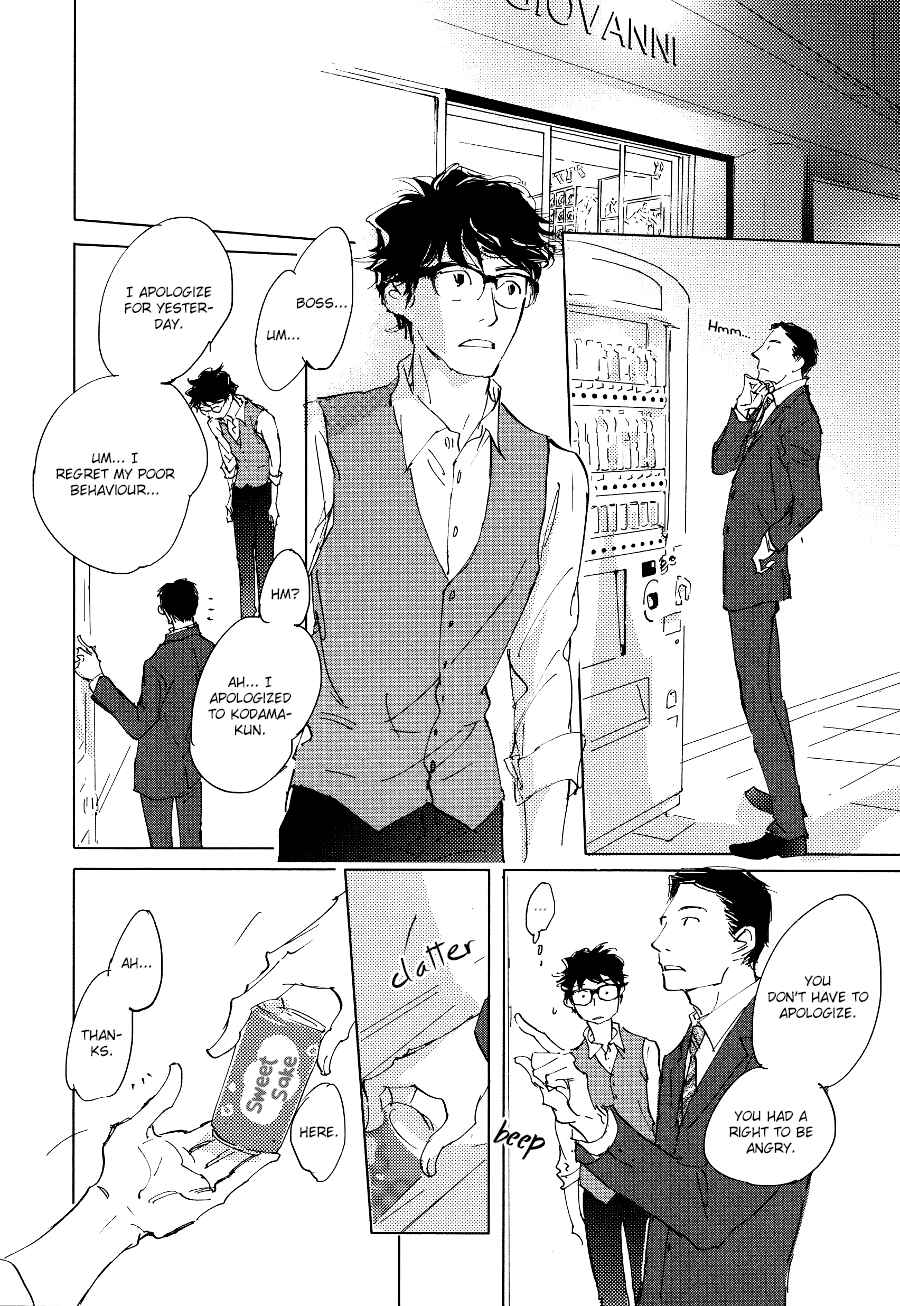 Page 27 Chapter 3 3 Ban Sen no Campanella