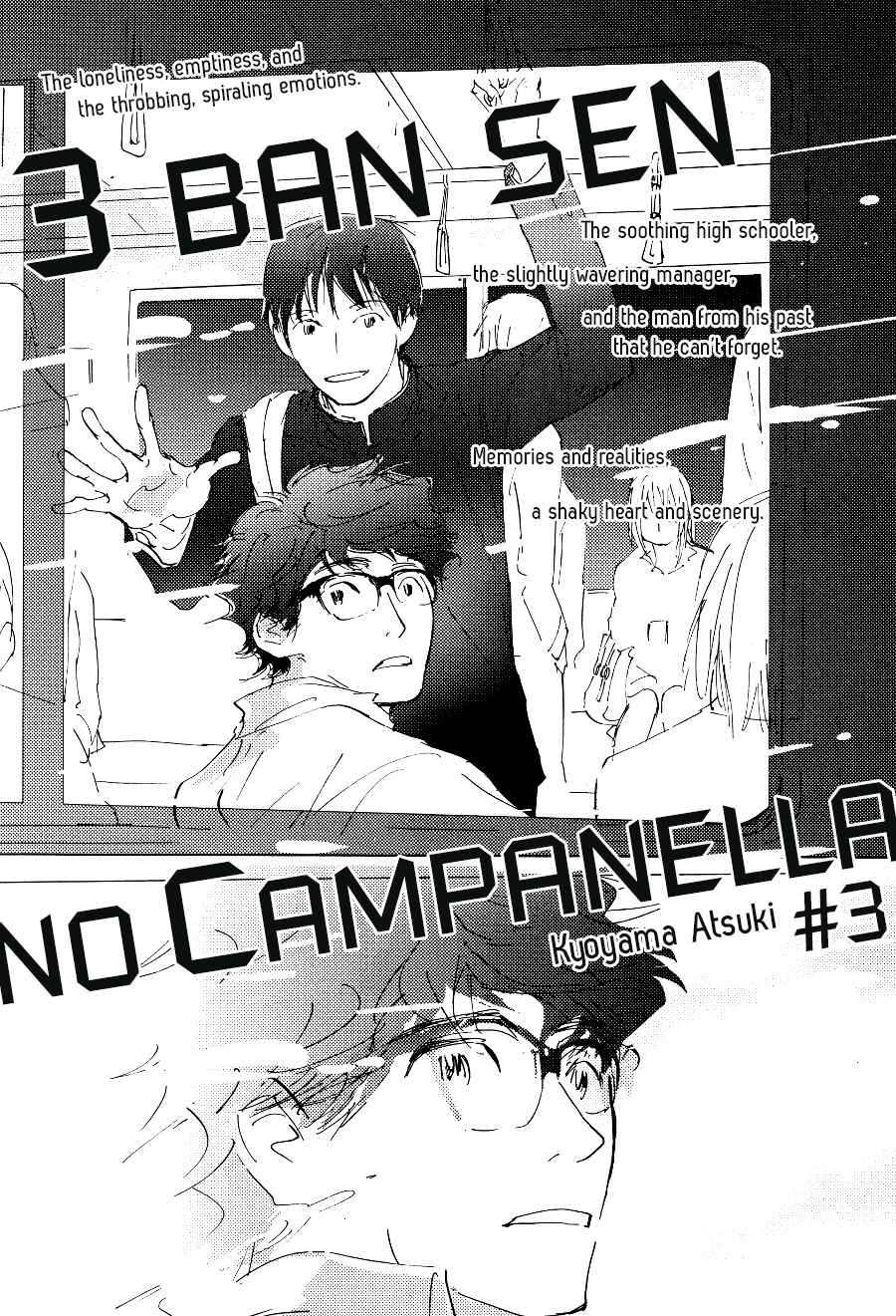 Page 3 Chapter 3 3 Ban Sen no Campanella