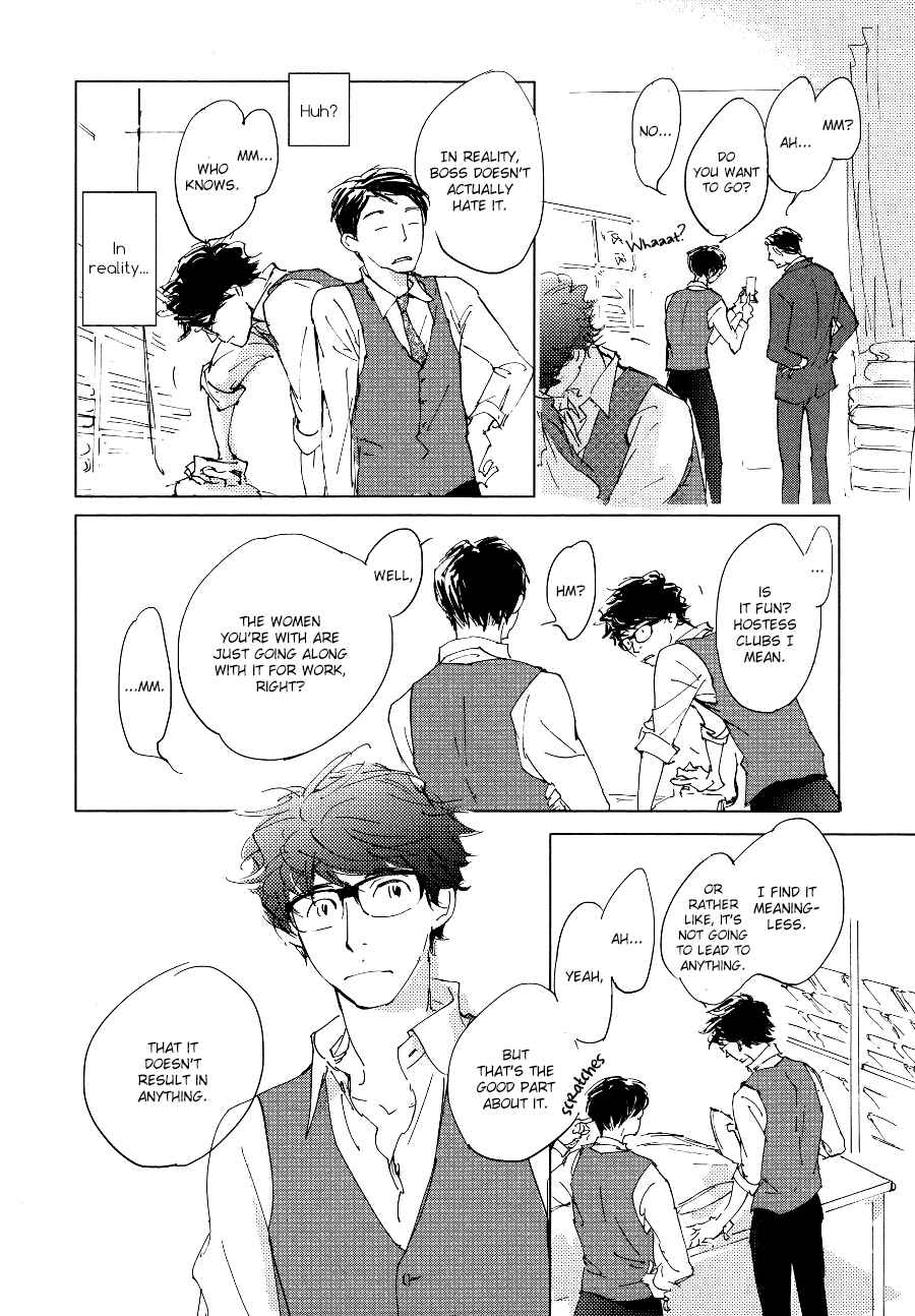 Page 13 Chapter 4 3 Ban Sen no Campanella