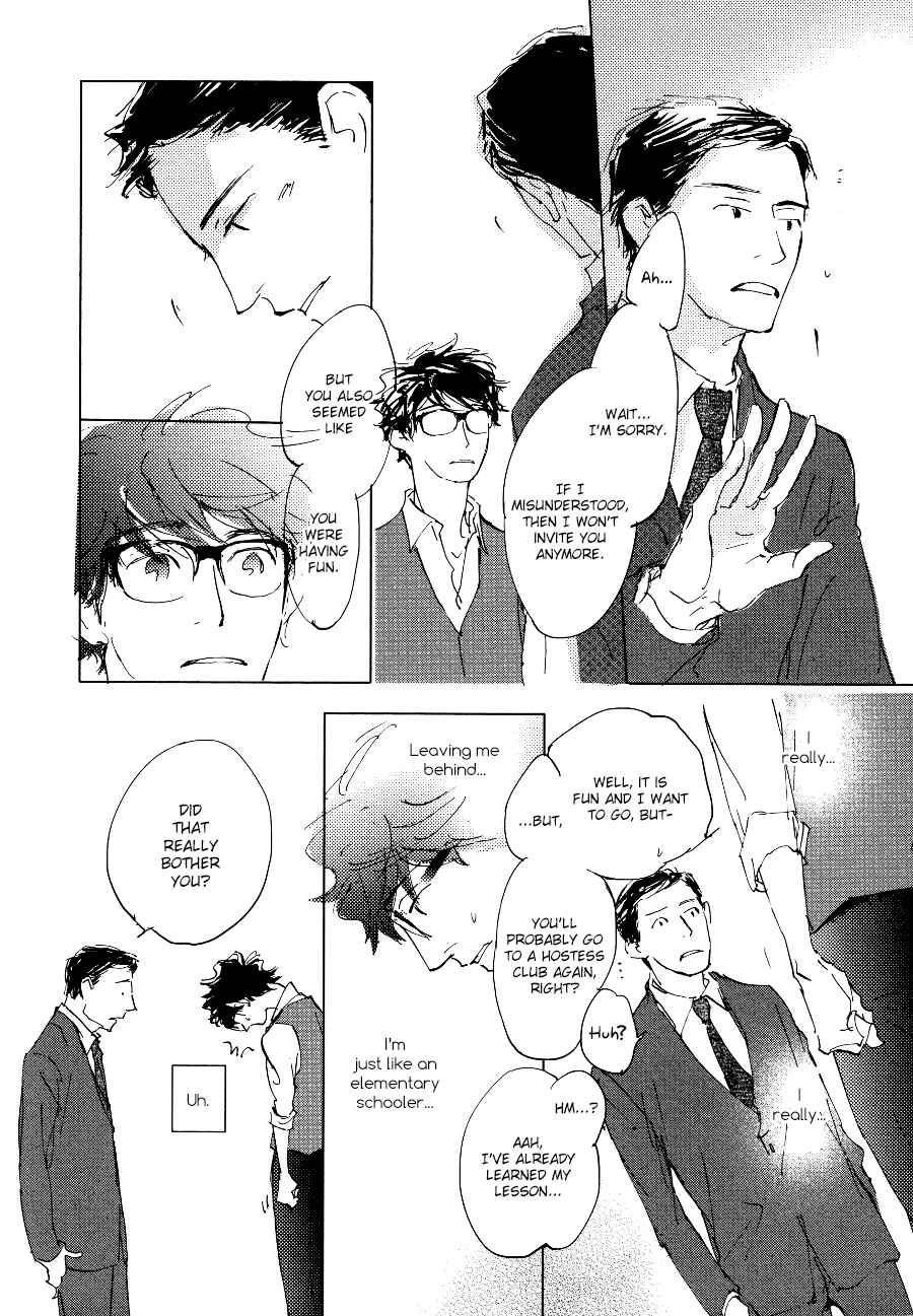 Page 23 Chapter 4 3 Ban Sen no Campanella