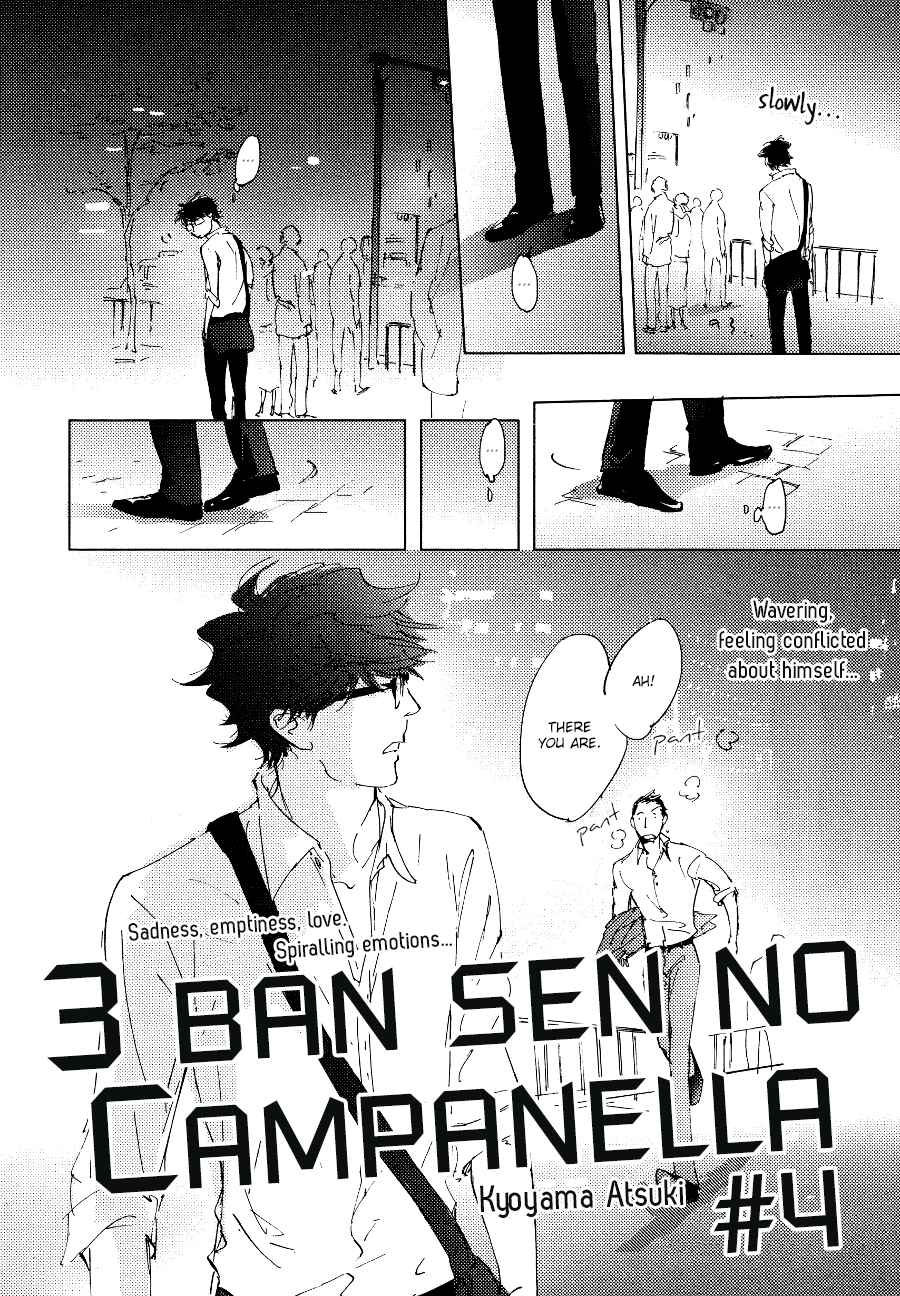 Page 3 Chapter 4 3 Ban Sen no Campanella