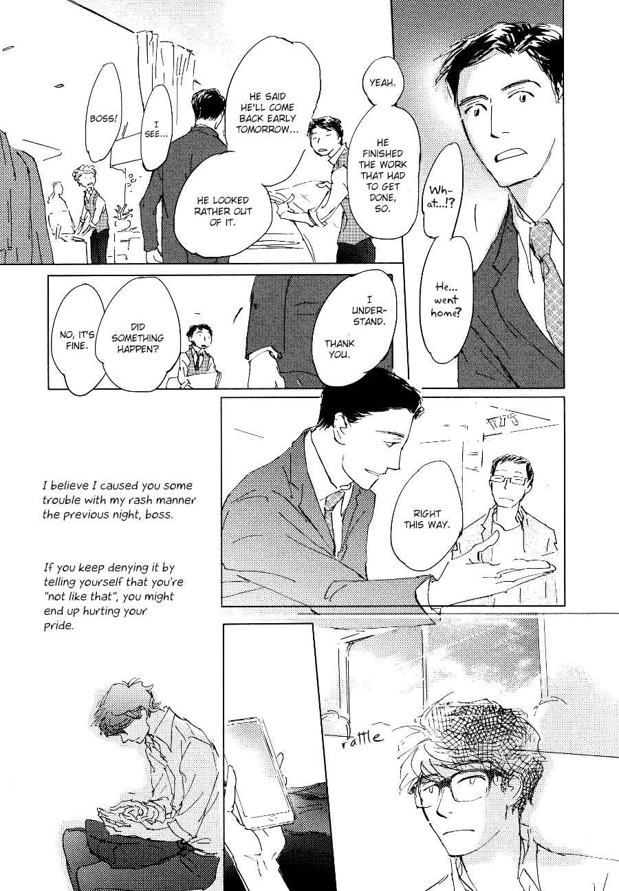Page 12 Chapter 5 3 Ban Sen no Campanella