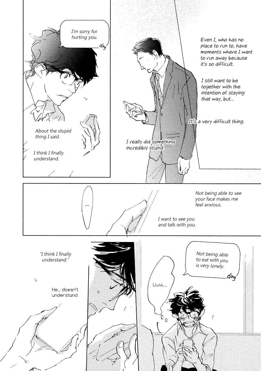 Page 13 Chapter 5 3 Ban Sen no Campanella