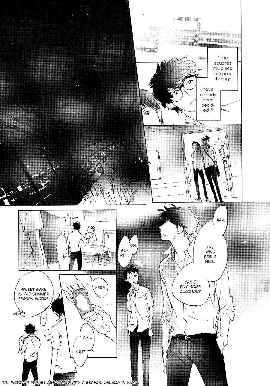 Page 24 Chapter 5 3 Ban Sen no Campanella