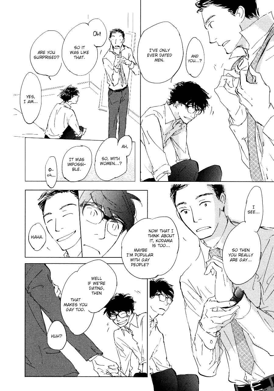 Page 7 Chapter 5 3 Ban Sen no Campanella