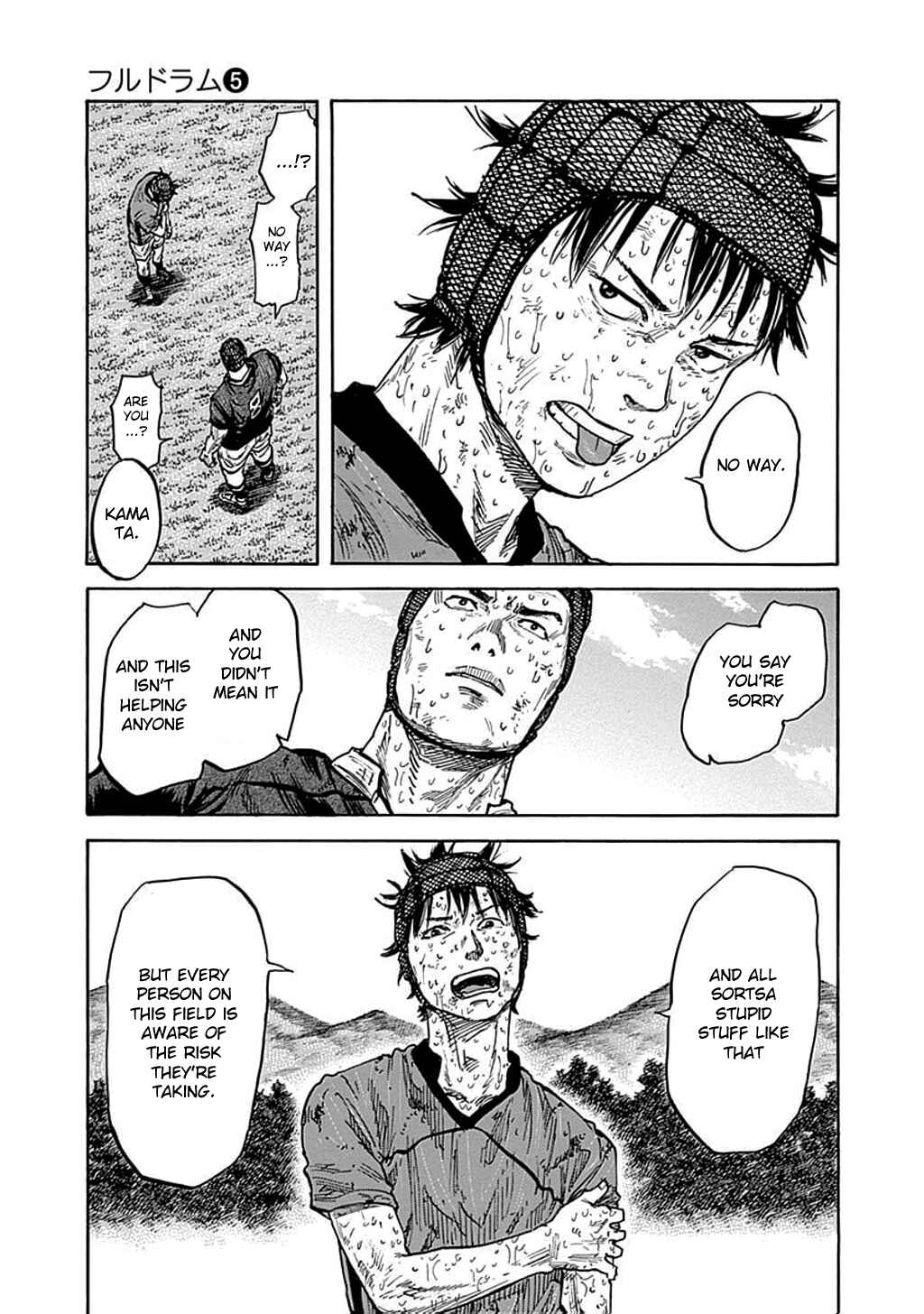 Page 7 Chapter 43 Fulldrum