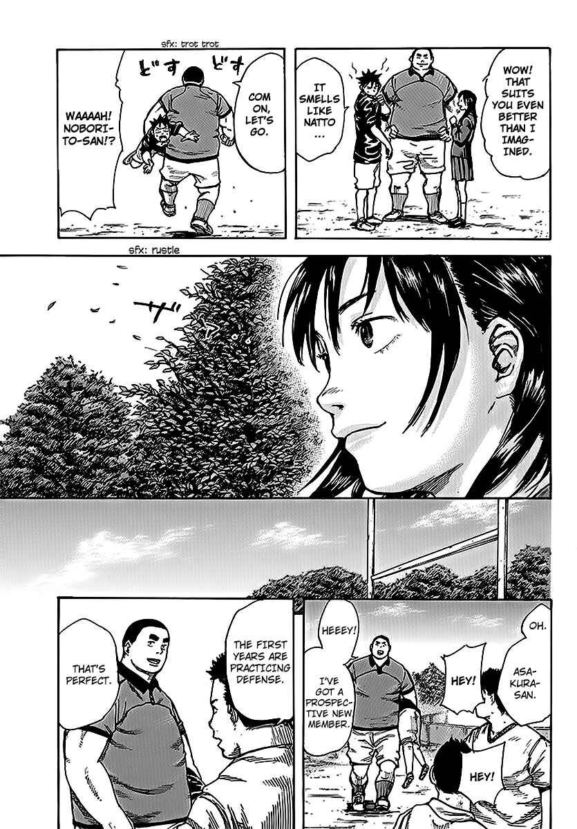 Page 15 Chapter 2 Fulldrum