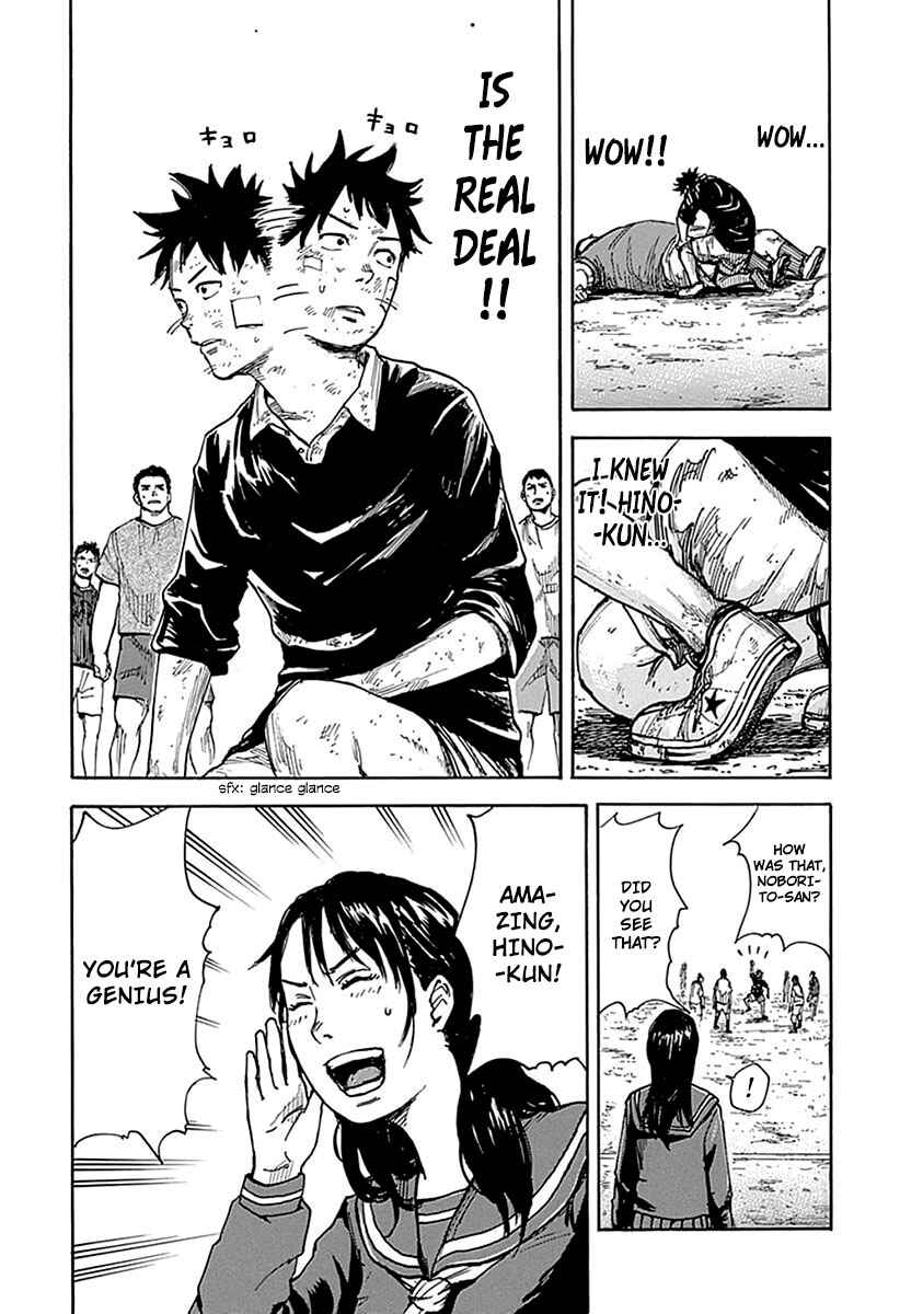 Page 26 Chapter 3 Fulldrum