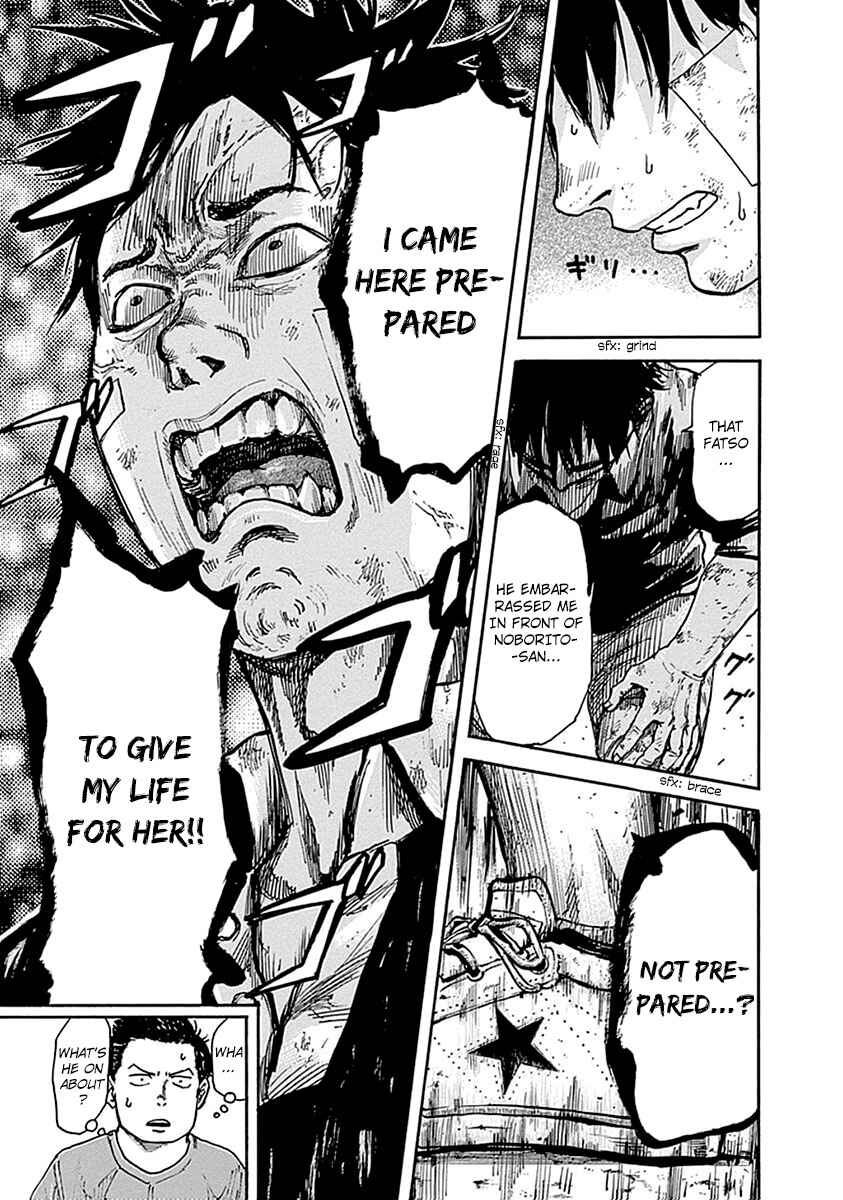 Page 5 Chapter 3 Fulldrum