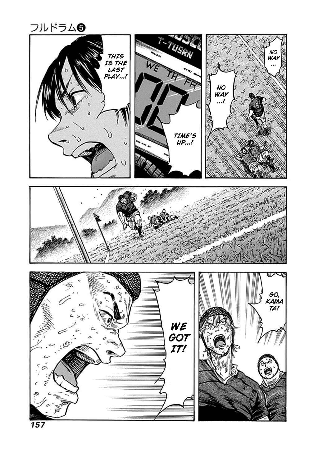Page 8 Chapter 44 Fulldrum