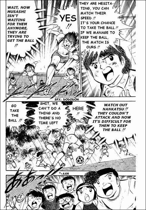Page 12 Chapter 34 Captain Tsubasa