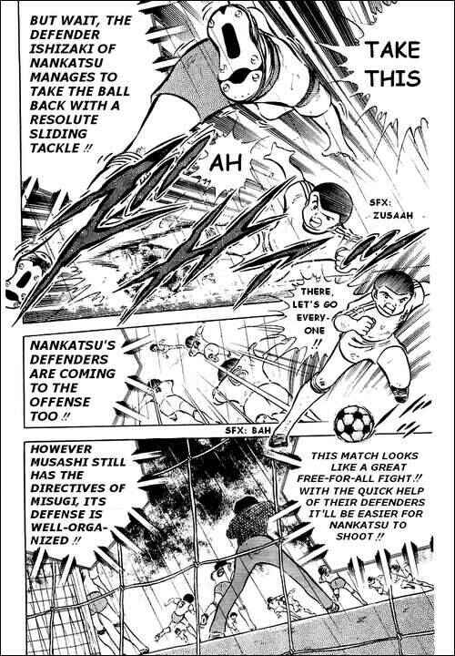 Page 14 Chapter 34 Captain Tsubasa
