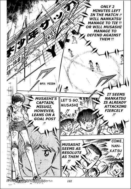 Page 7 Chapter 34 Captain Tsubasa