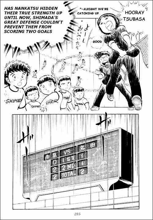 Page 23 Chapter 13 Captain Tsubasa