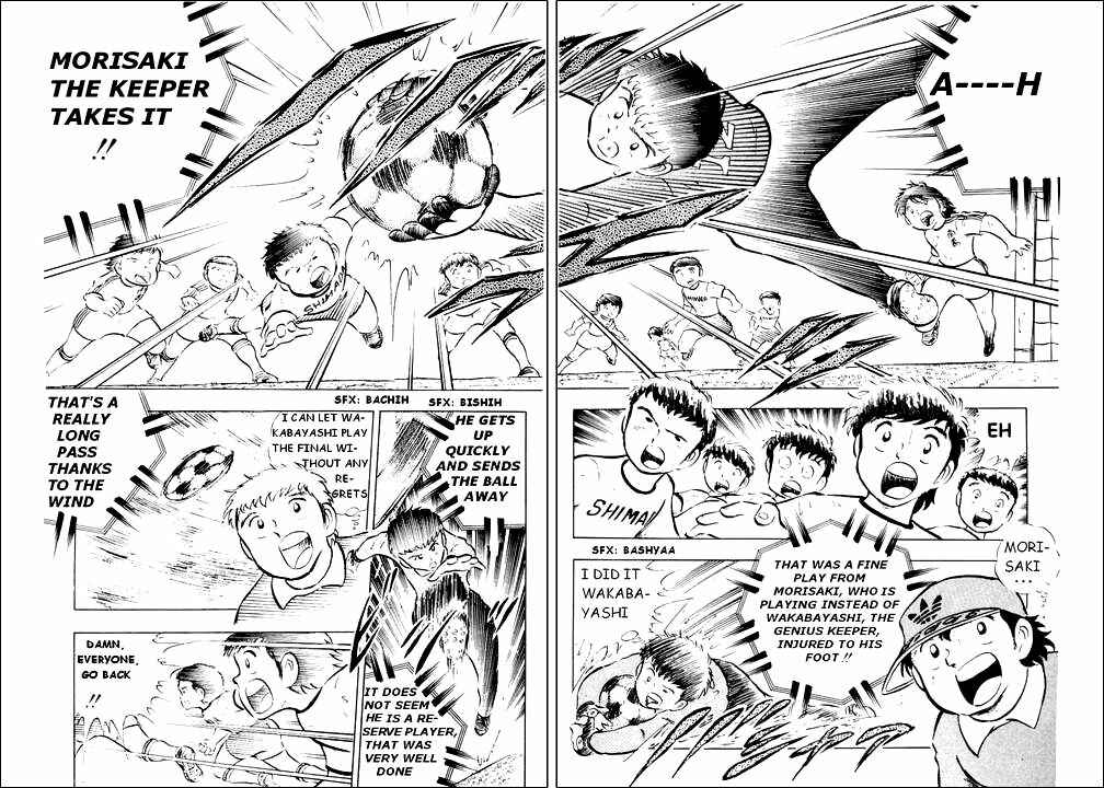 Page 31 Chapter 13 Captain Tsubasa