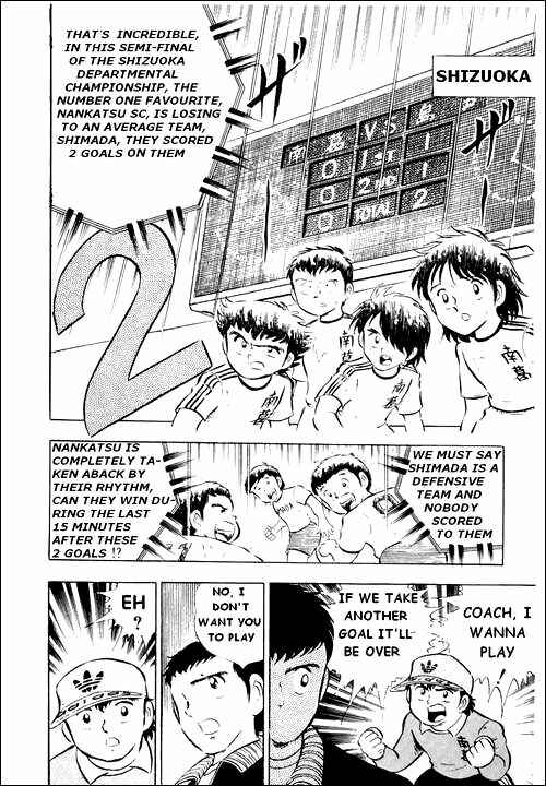 Page 5 Chapter 13 Captain Tsubasa