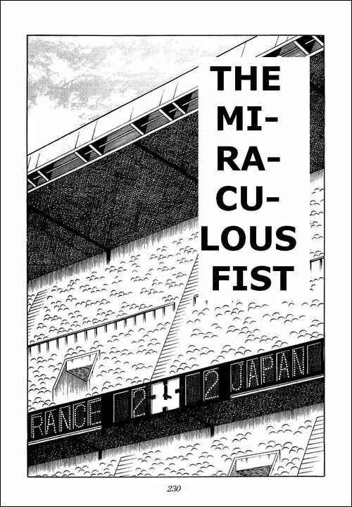 Page 1 Chapter 102 Captain Tsubasa