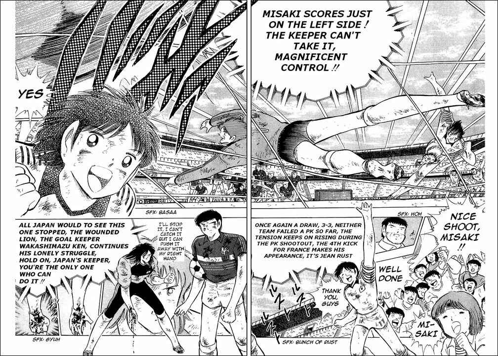 Page 6 Chapter 102 Captain Tsubasa