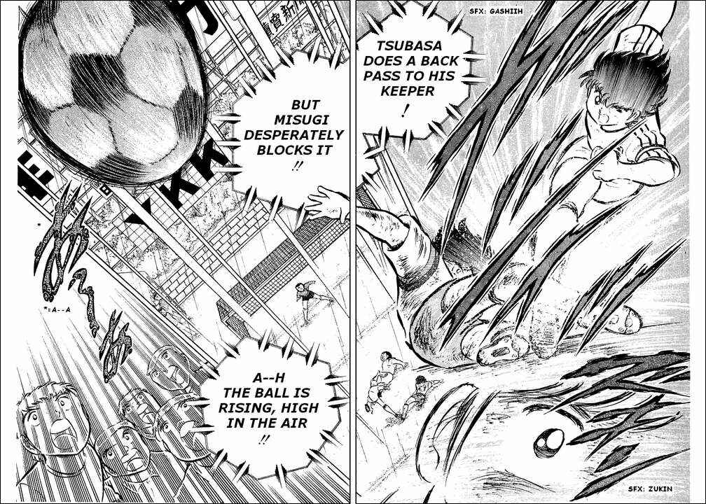 Page 24 Chapter 33 Captain Tsubasa