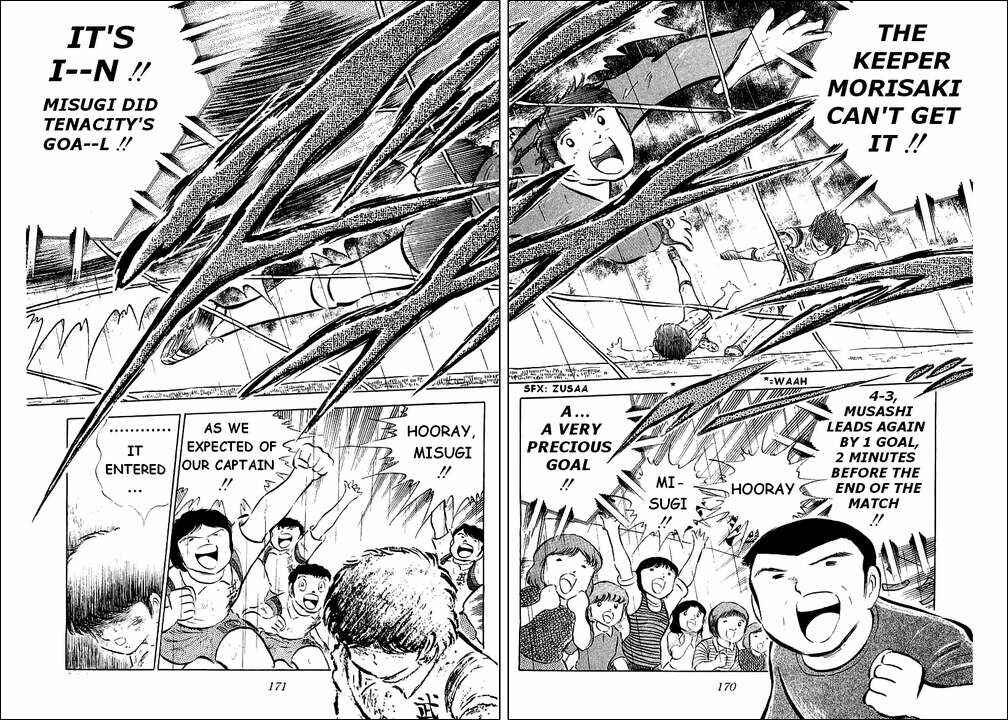 Page 27 Chapter 33 Captain Tsubasa