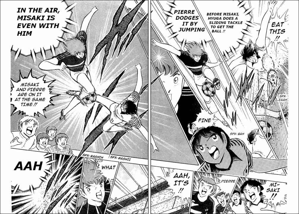 Page 13 Chapter 98 Captain Tsubasa