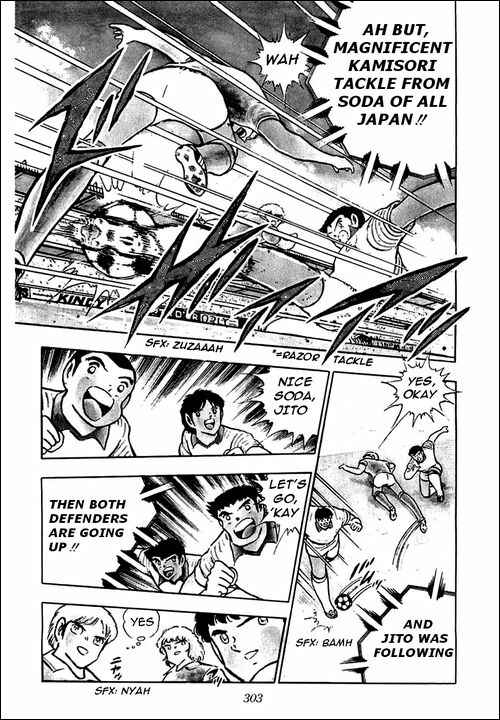 Page 54 Chapter 91 Captain Tsubasa