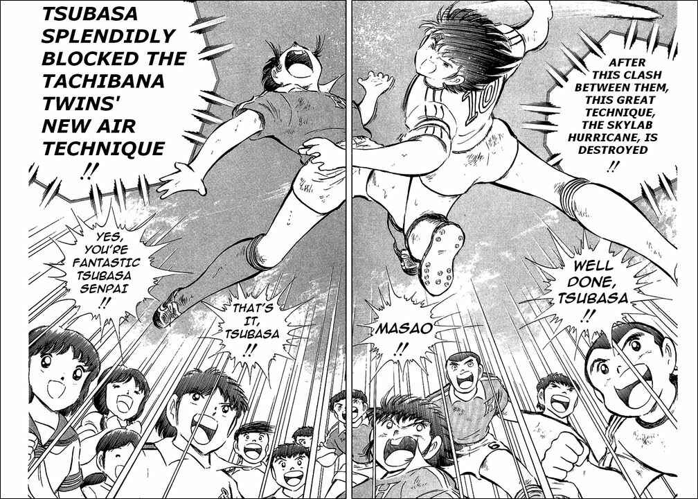 Page 18 Chapter 64 Captain Tsubasa