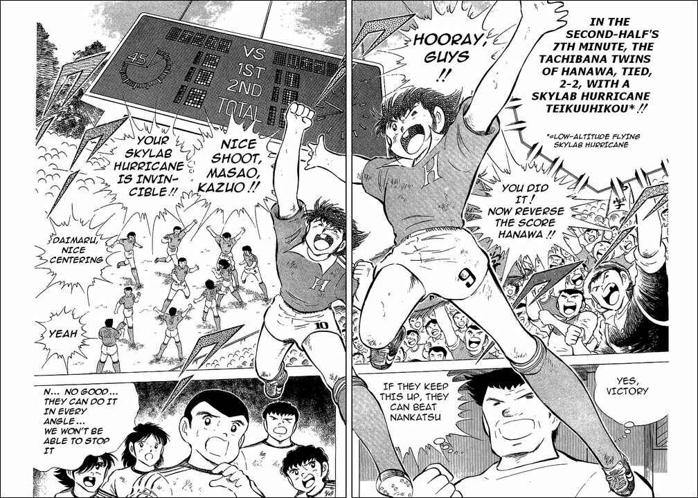 Page 32 Chapter 64 Captain Tsubasa