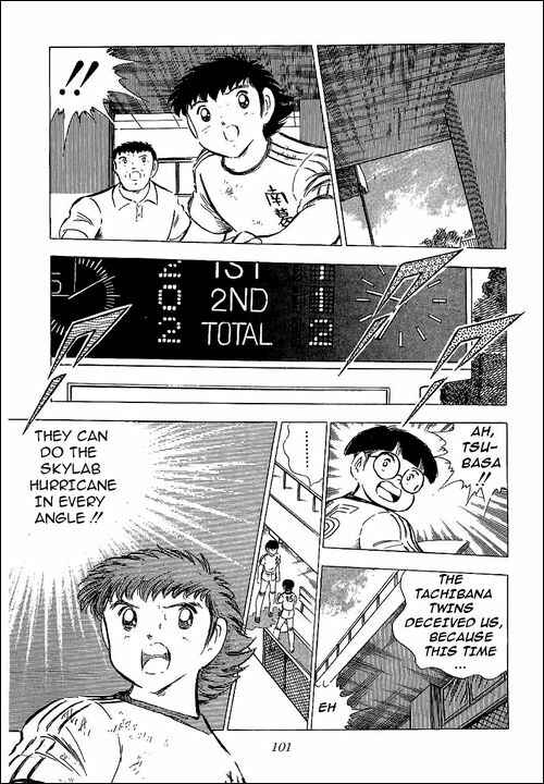 Page 36 Chapter 64 Captain Tsubasa