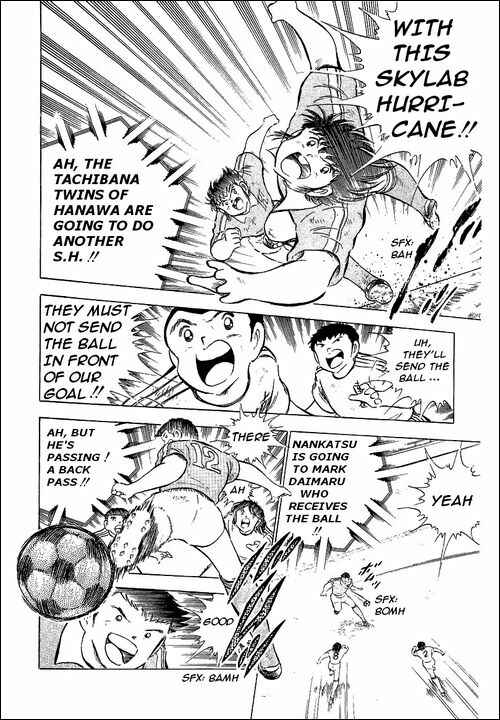 Page 39 Chapter 64 Captain Tsubasa