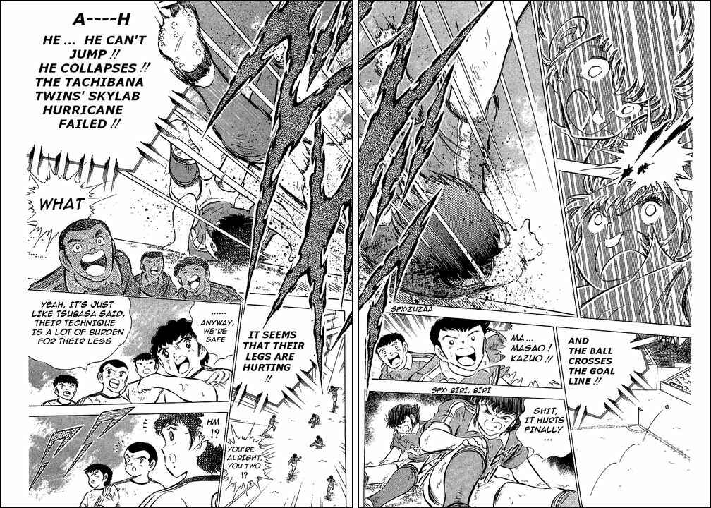 Page 41 Chapter 64 Captain Tsubasa