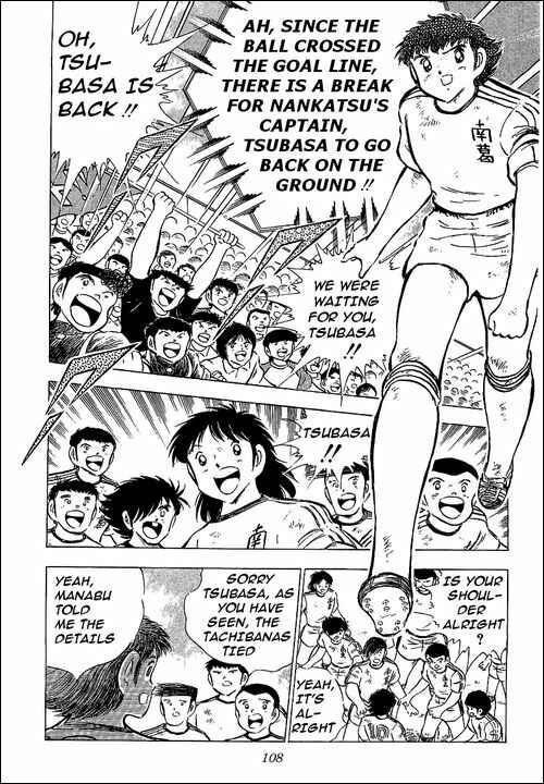 Page 42 Chapter 64 Captain Tsubasa