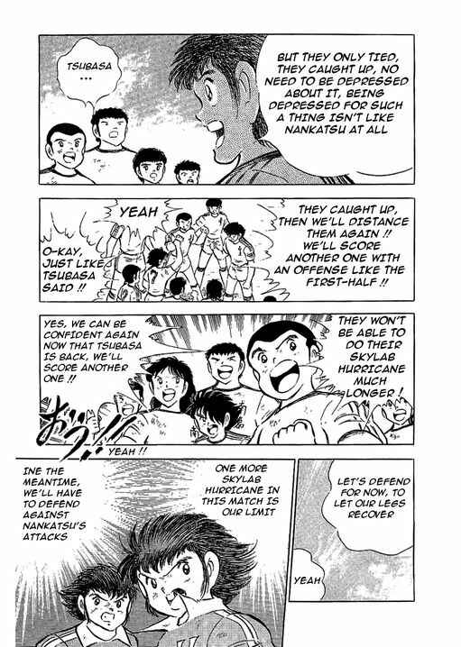 Page 43 Chapter 64 Captain Tsubasa