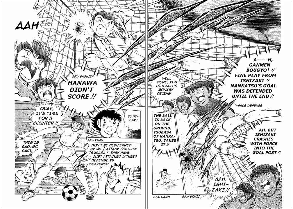 Page 64 Chapter 64 Captain Tsubasa