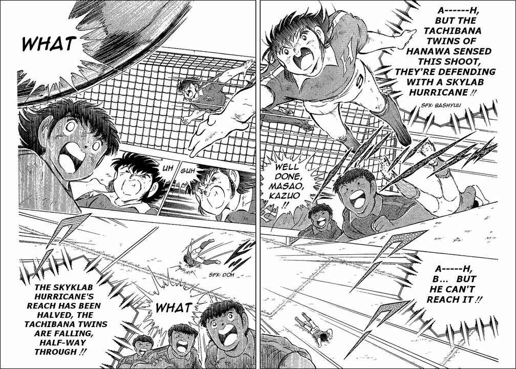 Page 70 Chapter 64 Captain Tsubasa