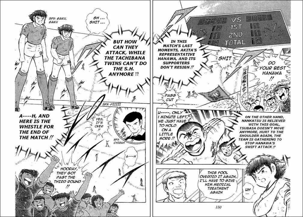 Page 72 Chapter 64 Captain Tsubasa