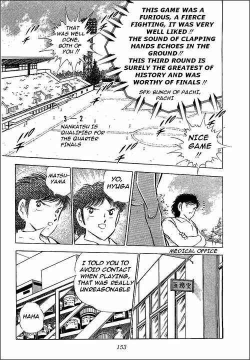 Page 74 Chapter 64 Captain Tsubasa