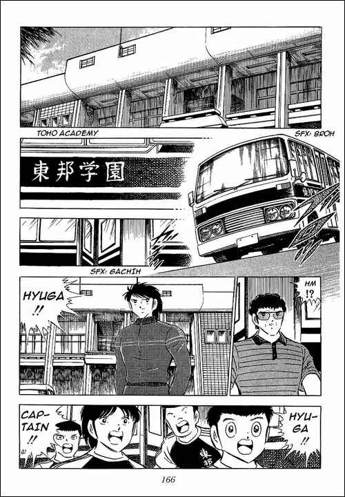 Page 86 Chapter 64 Captain Tsubasa