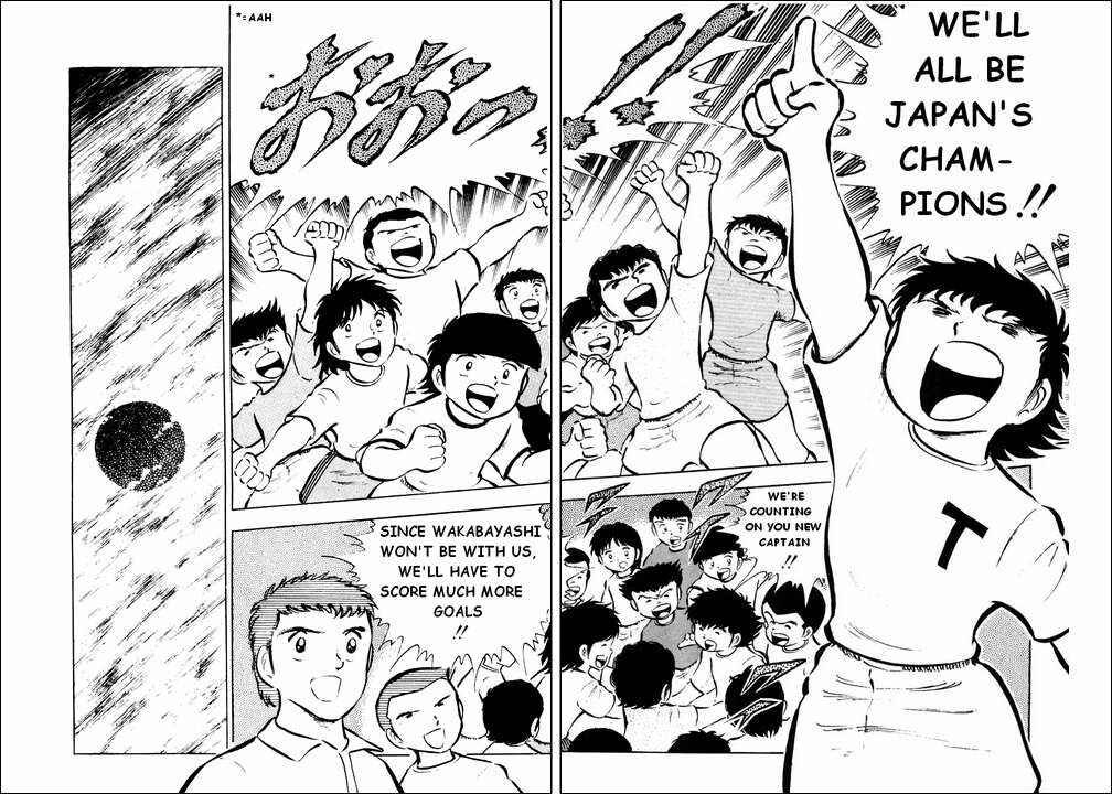 Page 12 Chapter 16 Captain Tsubasa
