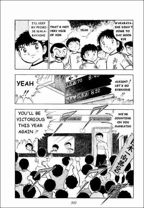 Page 16 Chapter 16 Captain Tsubasa