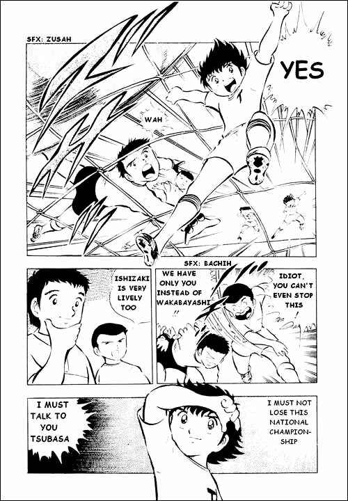 Page 4 Chapter 16 Captain Tsubasa
