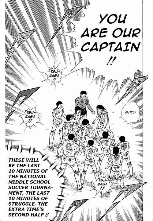 Page 29 Chapter 83 Captain Tsubasa