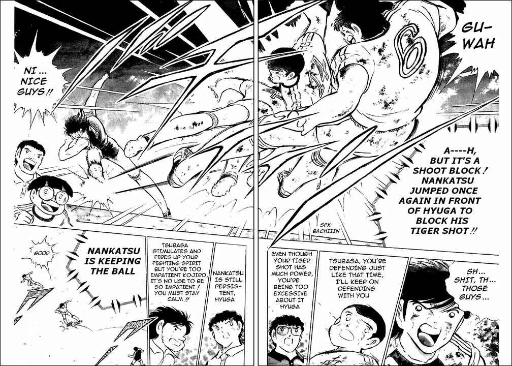 Page 49 Chapter 83 Captain Tsubasa