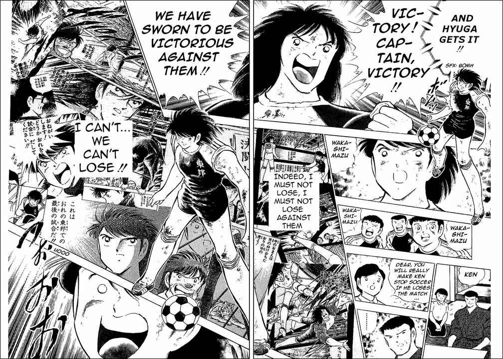 Page 52 Chapter 83 Captain Tsubasa