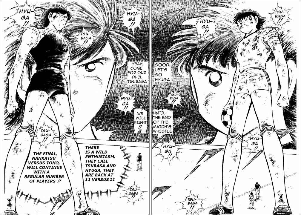 Page 6 Chapter 83 Captain Tsubasa