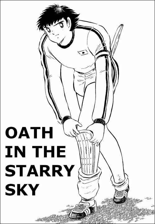 Page 1 Chapter 93 Captain Tsubasa