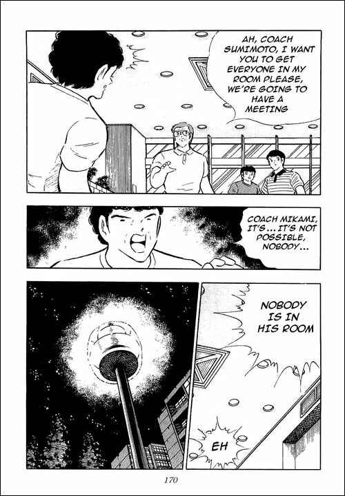Page 19 Chapter 93 Captain Tsubasa