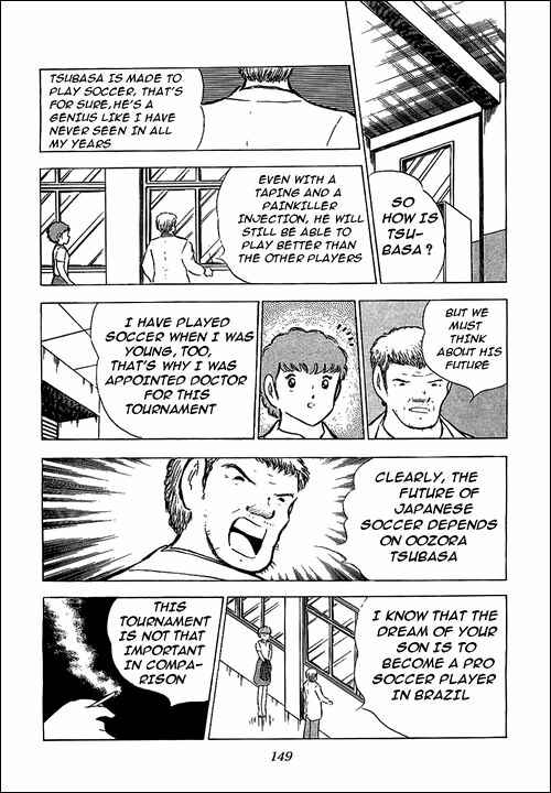 Page 10 Chapter 76 Captain Tsubasa