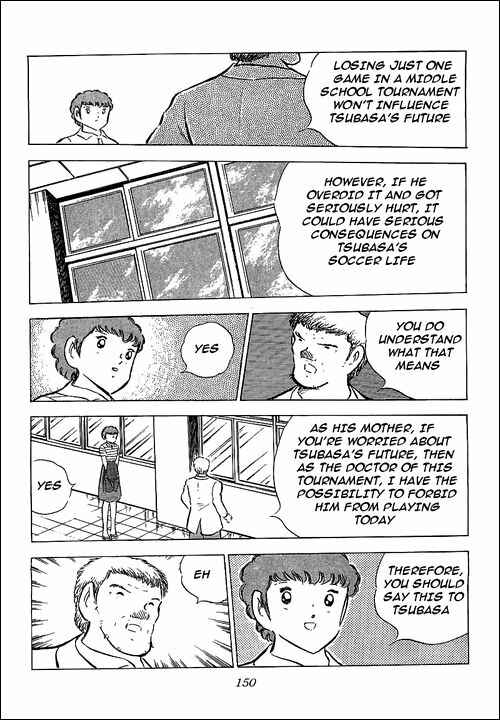 Page 11 Chapter 76 Captain Tsubasa