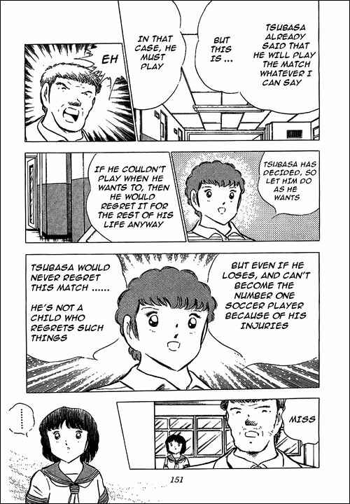 Page 12 Chapter 76 Captain Tsubasa